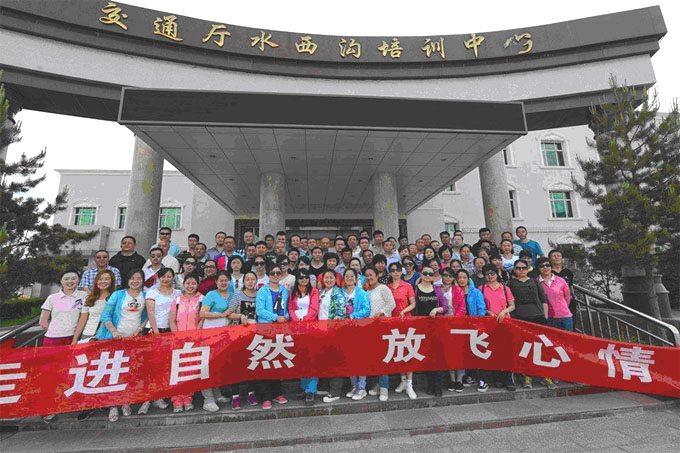 天山制药开展户外拓展运动