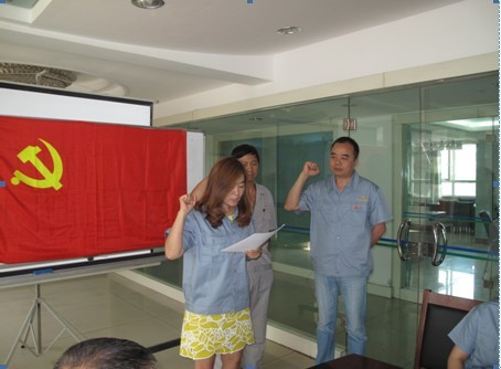 天山制药公司开展建党92周年系列运动