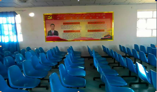 爱 心 凝 聚 民 族 情