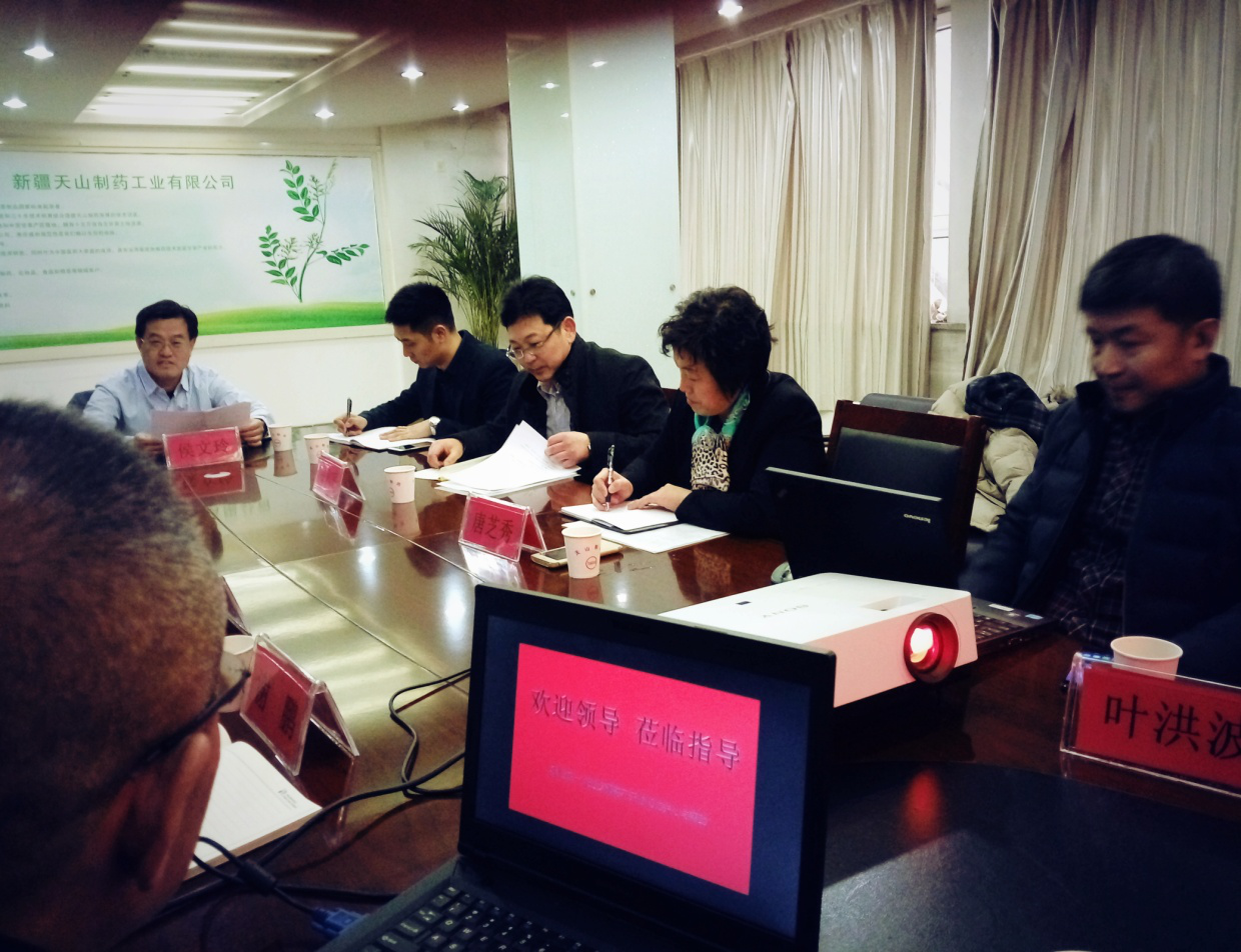 侯文玲党委书记一行赴天山制药调研引导工作