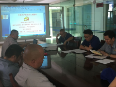 天山制药开展庆祝建党96周年运动