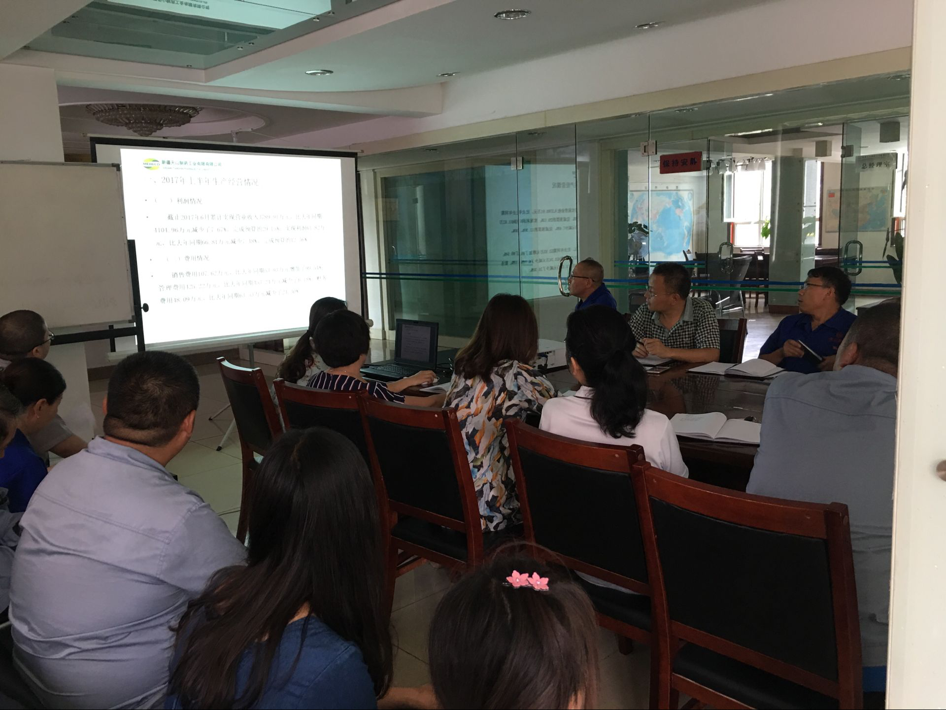 天山制药召开2017半年度经济运行分析会