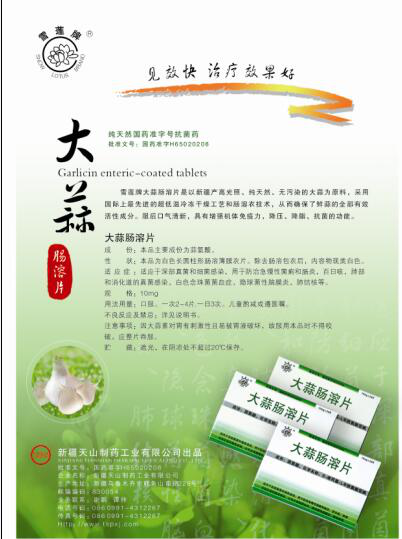 2017年丝绸之路国际健康博览会