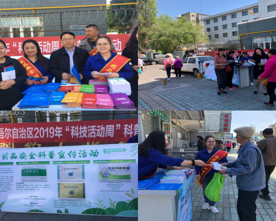 天山制药开展“安全科学合理用药”宣传运动