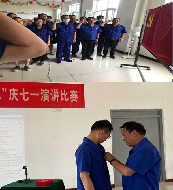 天山制药党支部组织开展建党101周年系列活动