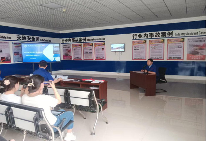 筑牢安全防线，全员在行动