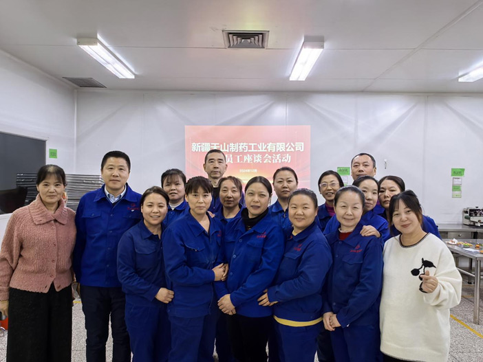 传承“家”文化，凝聚“心”动力