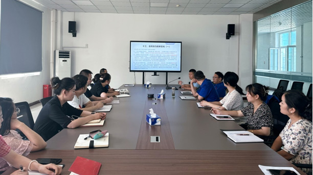 天山药业召开民法典新规专题培训