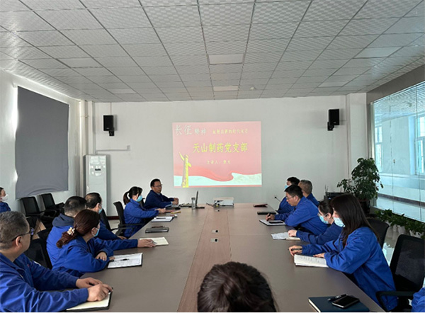 汲取党史力量  弘扬长征精神  天山药业党支部书记上党课