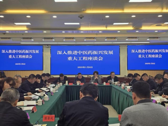 天山药业出席新疆维吾尔自治区卫生健康委员会举办的 深入推进中医药振兴发展座谈会