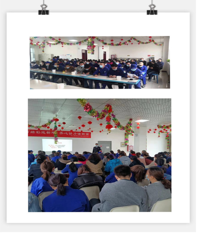 新疆天山制药组织开展消防安全教育讲座