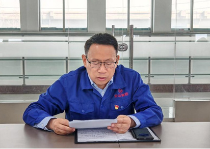 天山药业党支部部署开展党纪学习教育