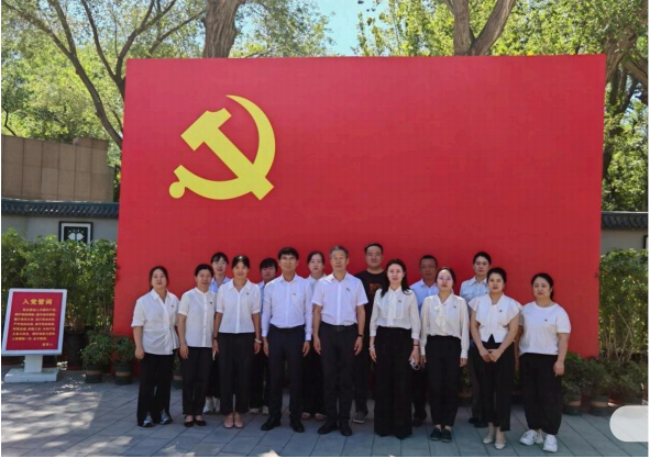 天山药业党支部庆祝建党105周年系列活动
